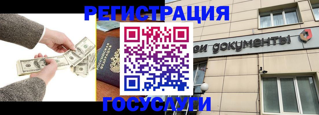 найти адрес прописки в Истре