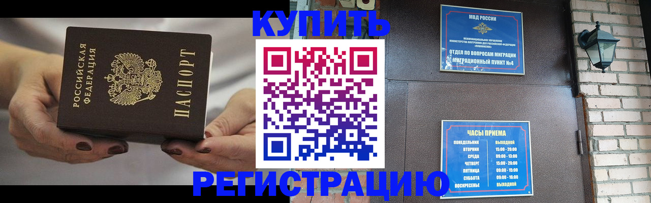 пропишу в квартире в Истре